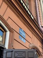 Пышечная "Ленинградские пышки" (Россия, Санкт-Петербург) фото