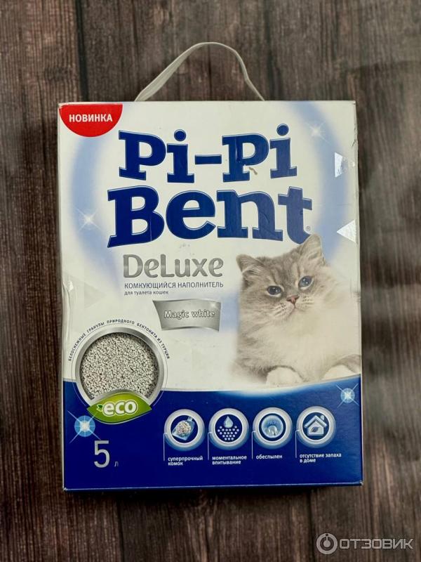 Pi pi best. Pi pi best
