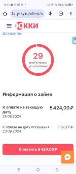 МКК "ЮККИ" фото