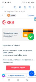 МКК "ЮККИ" фото