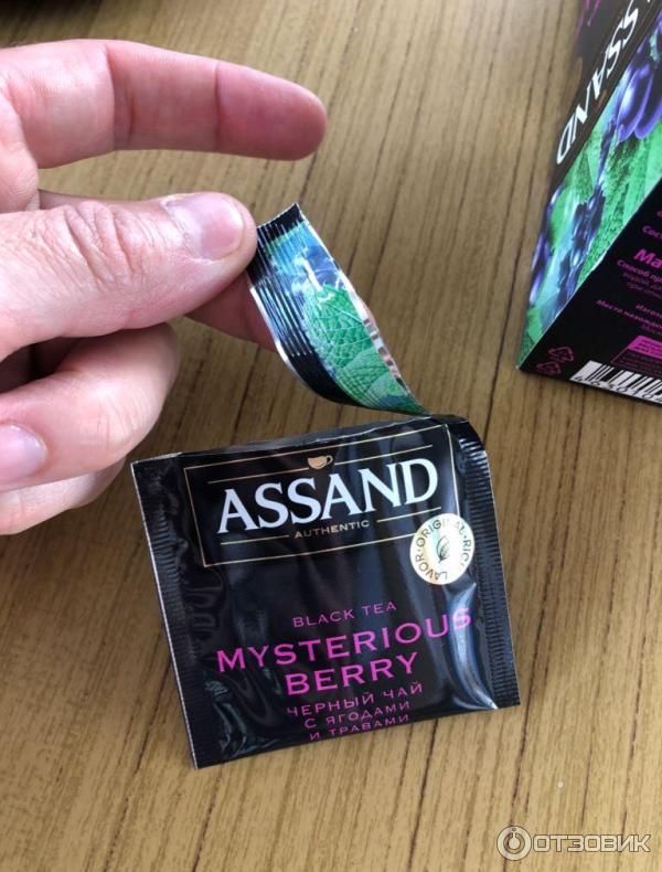 Чай черный в пакетиках Assand Mysterious Berry с ароматом ягод и трав фото