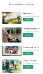 Kalachevaschool.ru - онлайн-школа рисования Вероники Калачевой фото