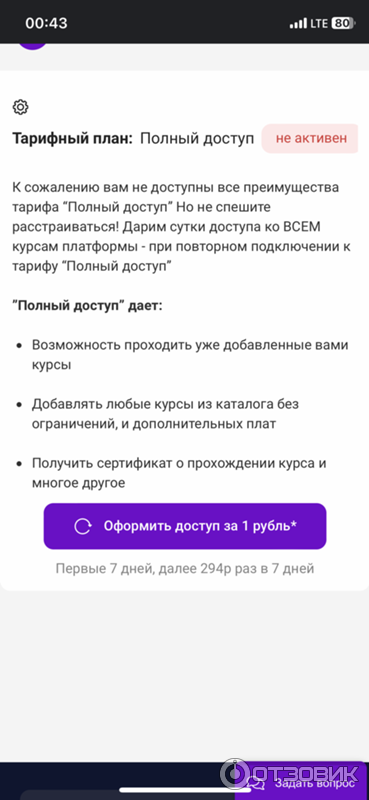 TutorPlace.ru - образовательная платформа фото