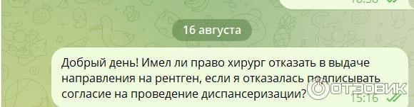 Городская поликлиника 159 (6) филиал (Россия, Москва) фото