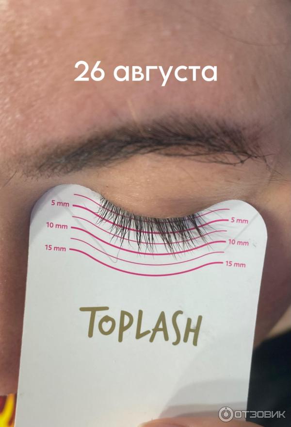 Сыворотка для роста бровей и ресниц TopLash Lash and Brow Booster фото