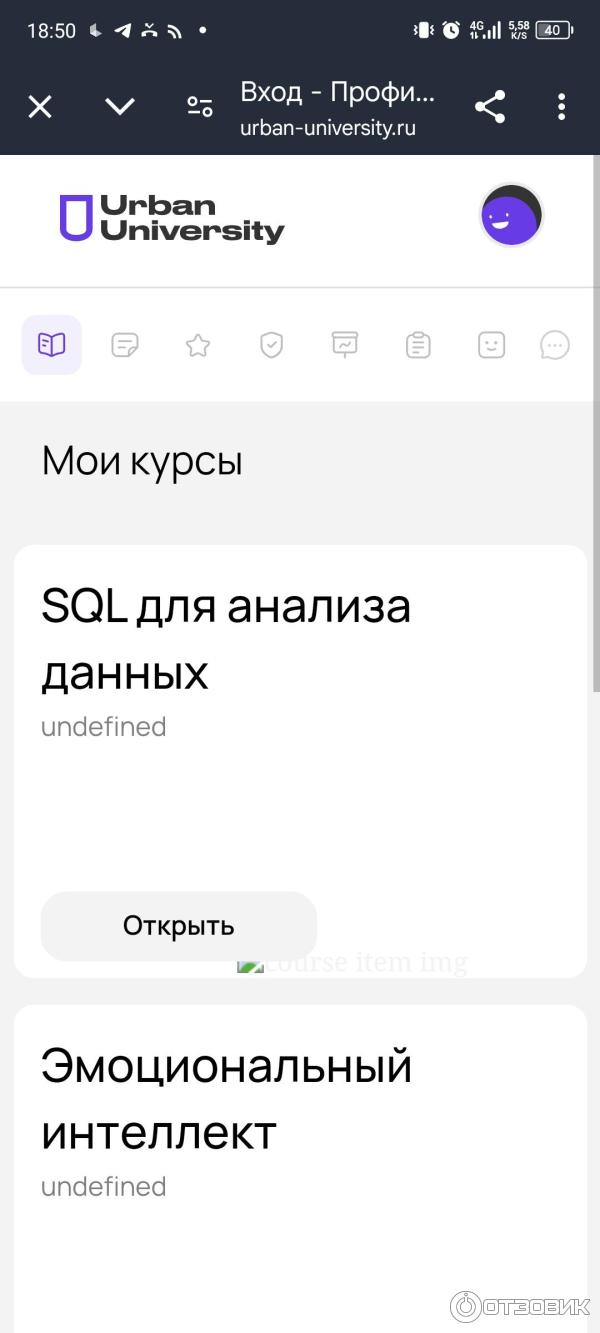 Изображение страницы платформы