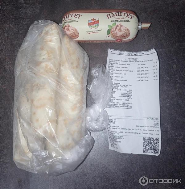 Паштет, блины с мясом и чек
