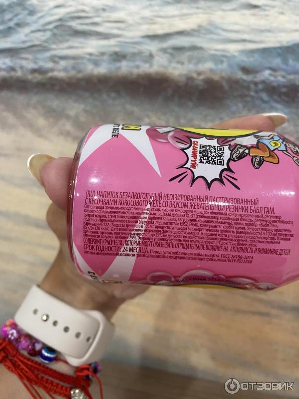 Напиток из кб с черепом безалкогольный розовый. Напиток из кб с черепом безалкогольный розовый