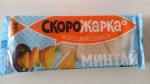 Филе минтая порционное замороженное Скорожарка фото