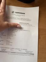 Вклад Газпромбанк "Новые деньги" фото