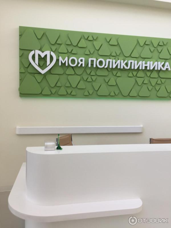132 отделение 132 отделение