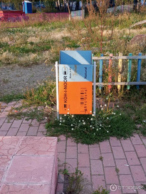 Урна в парке Бюрократ