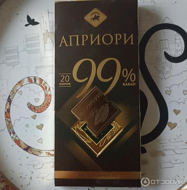Отзыв о Шоколад Верность Качеству "Априори" горький 99% | Вкус на ...
