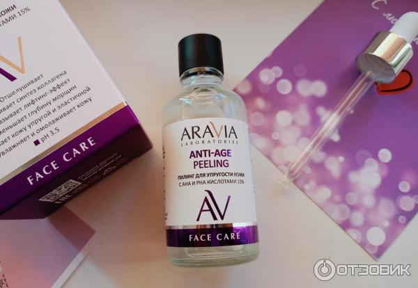 Пилинг Aravia Anti-Age Peeling с AHA и PHA кислотами 15 фото