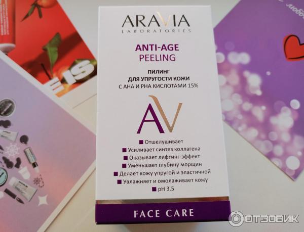 Пилинг Aravia Anti-Age Peeling с AHA и PHA кислотами 15 фото