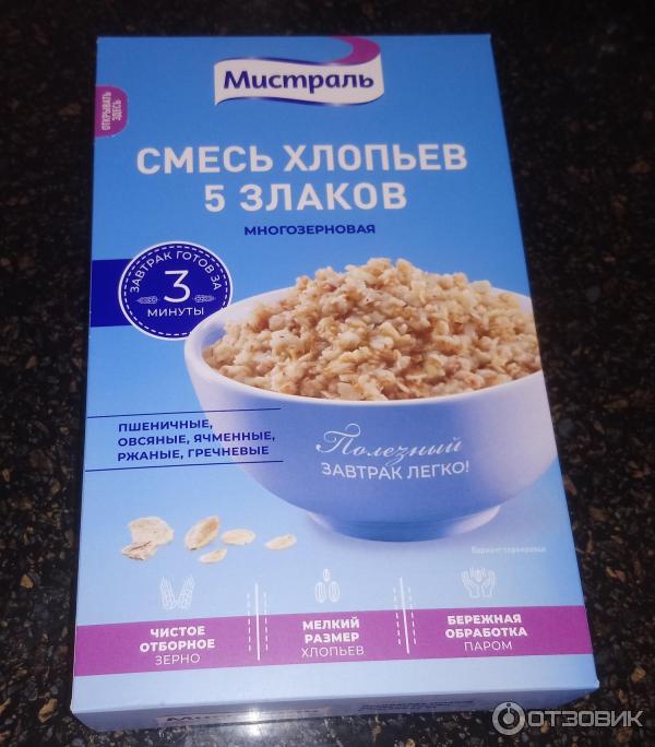Отзыв о Смесь хлопьев Мистраль "5 злаков" | ... вкусная и полезная ...