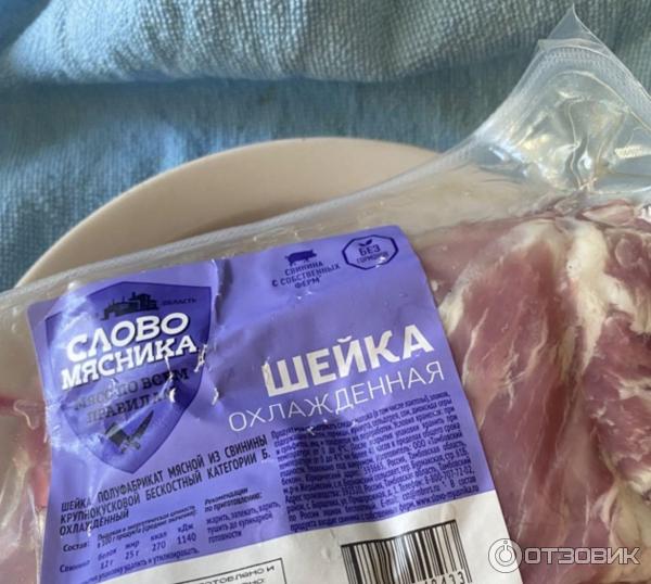 Шейка свиная Слово мясника фото