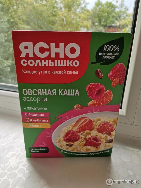 Каша овсяная Ясно Солнышко фото