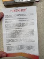 БАД Dr. Reddy's "Прегинор" фото