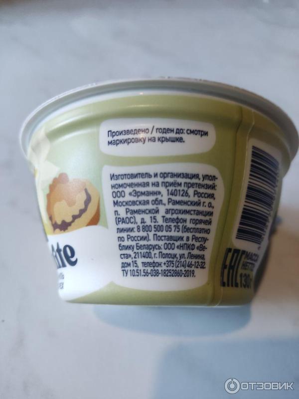 Десерт творожный Epica Flavorite с грушей, ванилью и грецким орехом фото