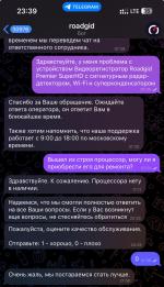 Видеорегистратор Roadgid Premier фото