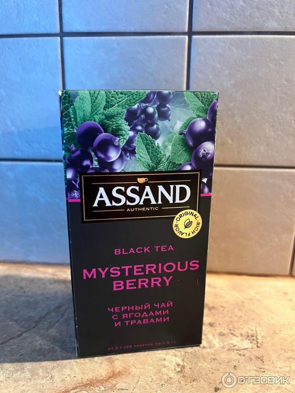 Чай черный в пакетиках Assand Mysterious Berry с ароматом ягод и трав фото