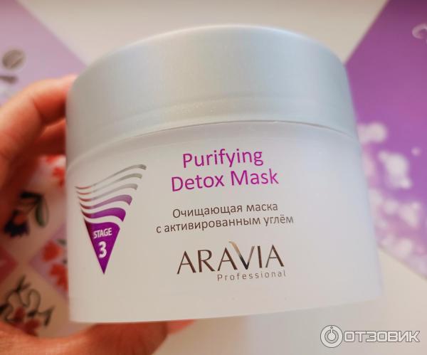 Очищающая маска с активированным углем ARAVIA Purifying Detox Mask фото