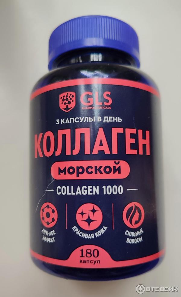 БАД GLS Pharmaceuticals Коллаген фото