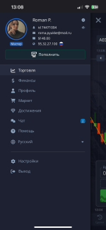 PocketOption.com - бинарные опционы фото