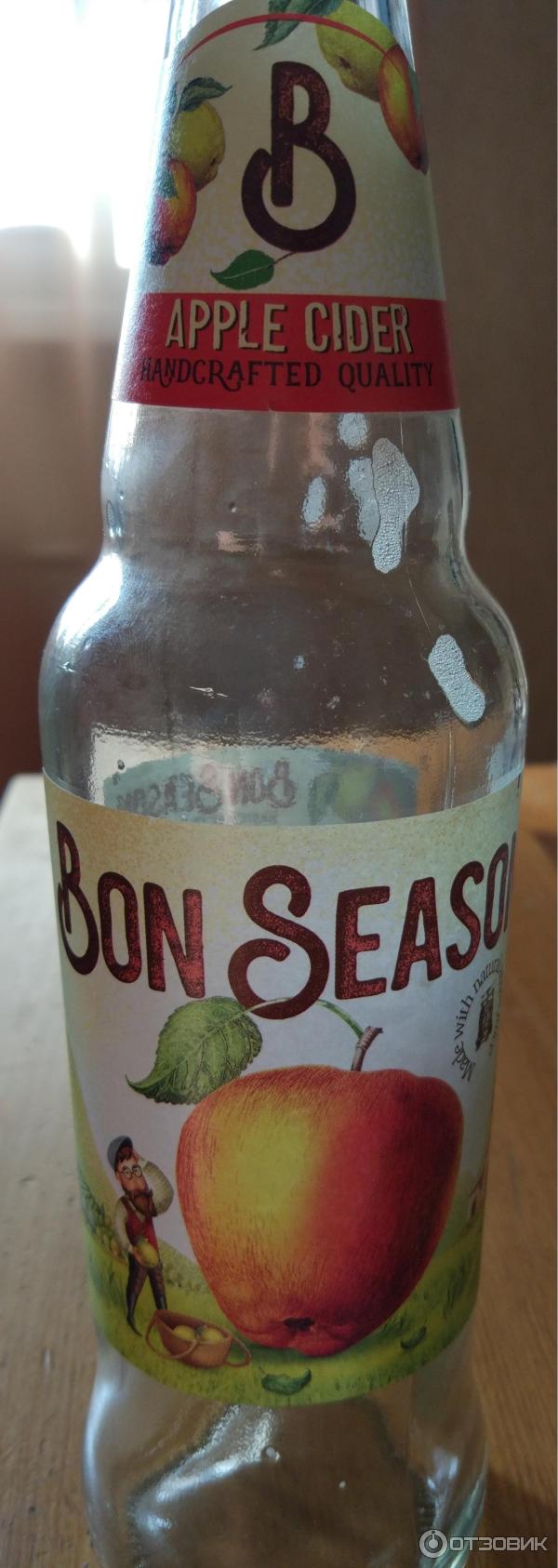 Сидр Bon Season фото