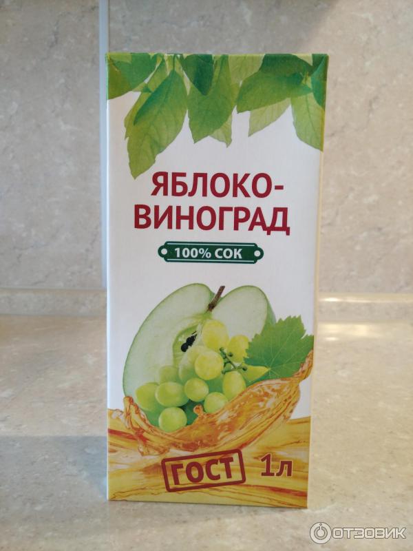 Отзыв о Сок Комплекс-Агро "Яблоко-виноград" | Вкусный натуральный ...
