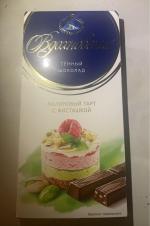 Шоколад Вдохновение "Малиновый тарт с фисташкой" фото