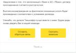 Работа оператором дистанционной обработки данных Тинькофф фото