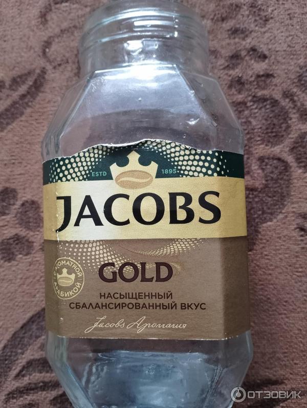 Растворимый кофе Jacobs Gold фото