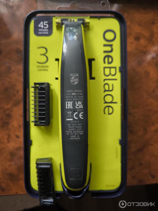 Триммер Philips OneBlade QP2530 фото