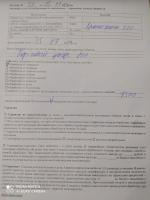 Служба дезинсекции, дезинфекции и дератизации "Главдезцентр" (Россия) фото