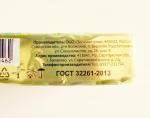 Масло сладко-сливочное несоленое Экопищпром "Крестьянское" 72,5% фото