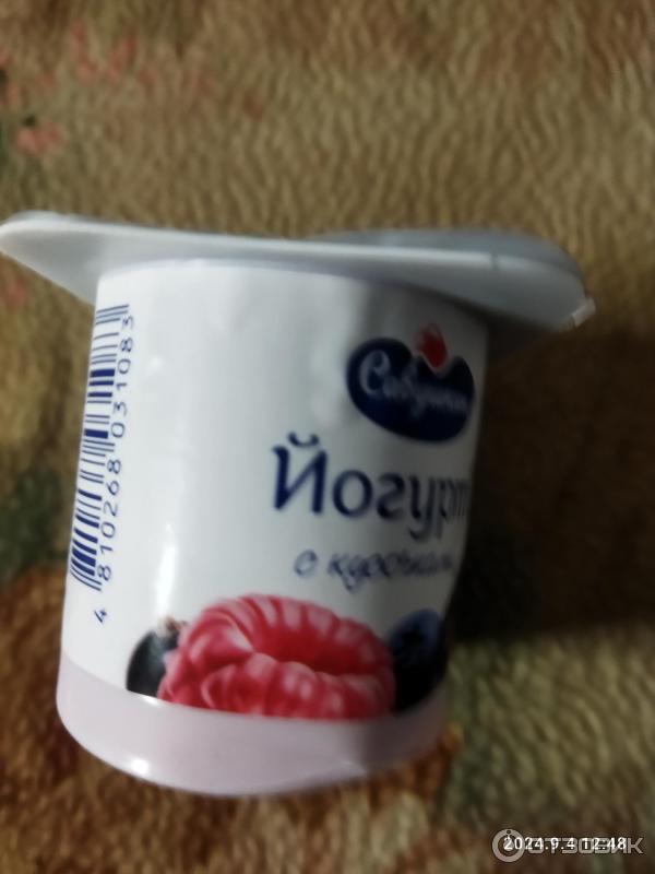 Отзыв о Йогурт с кусочками Савушкин продукт "Лесная ягода" | Творожок ...