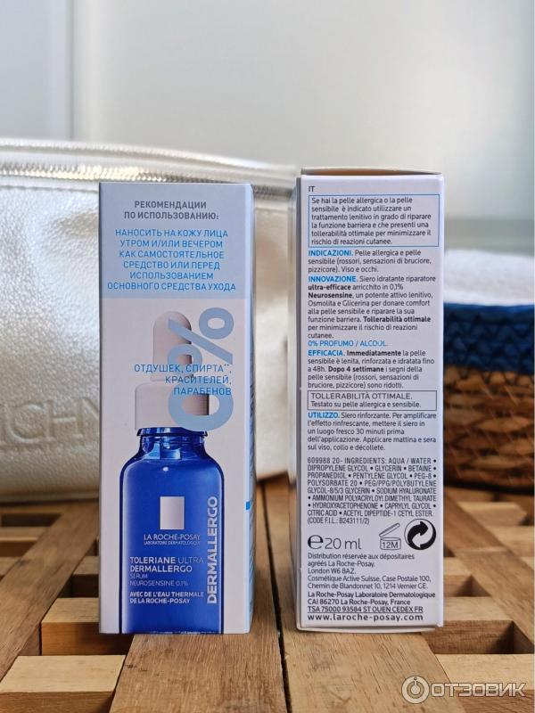 Сыворотка для лица La Roche-Posay Toleriane Ultra Dermallergo интенсивная успокаивающая, активирующая защитную функцию кожи фото