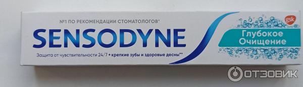 Зубная паста Sensodyne Глубокое очищение фото