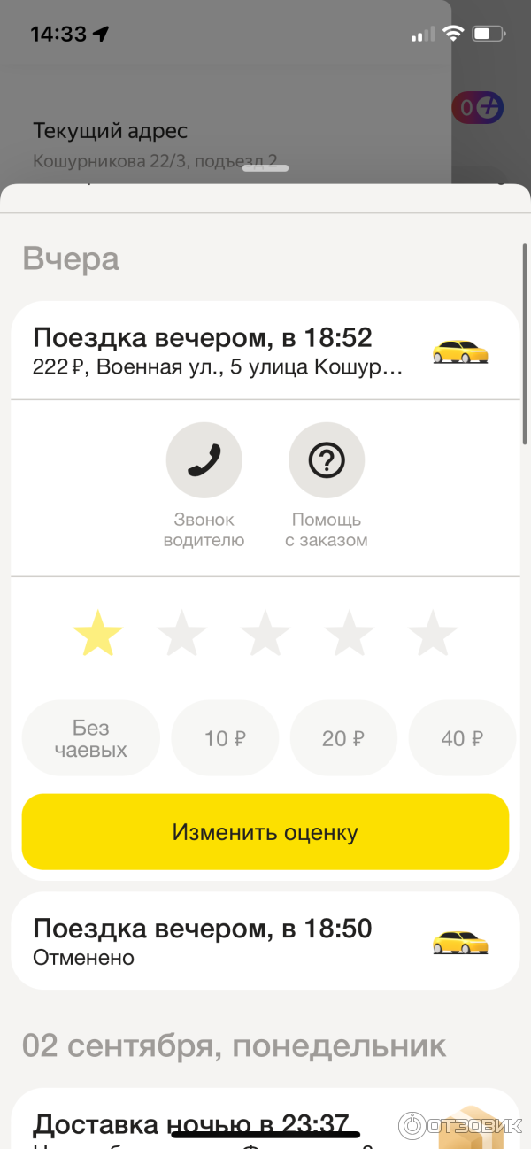 Порно клитор массажы Поляк порно фильмдері