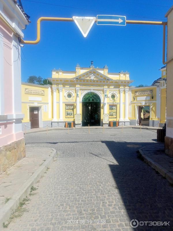 Евпатория