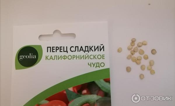 Отзыв о Семена перца Geolia Калифорнийское чудо | Любимый сорт.