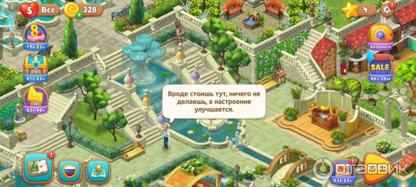 Gardenscapes - игра для Android фото