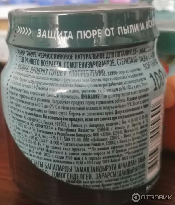 И при том только один. И при том только один