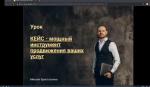 SMM-академия Михаила Христосенко фото