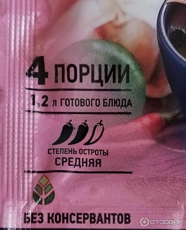 Основа для приготовления тайского супа Том Ям Sen Soy фото