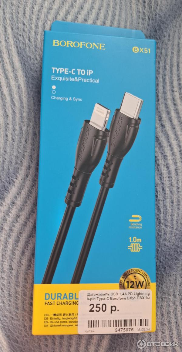 Bx51 type-c. Кабель usb - type-c borofone bx51 белый. Usb кабель borofone bx51 triumph type-c. Кабель type-c bx51 borofone белый. Usb кабель borofone bx51 triumph charging data cable for lightning (black).