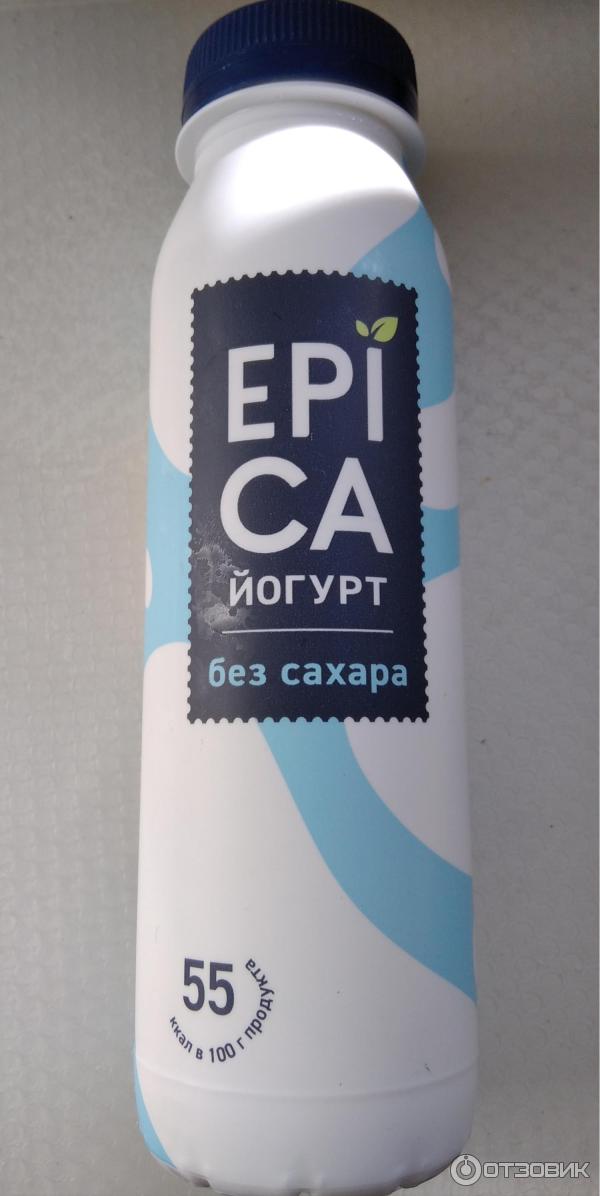 Отзыв о Йогурт питьевой "EPICA" без сахара | Без фруктовых добавок ...