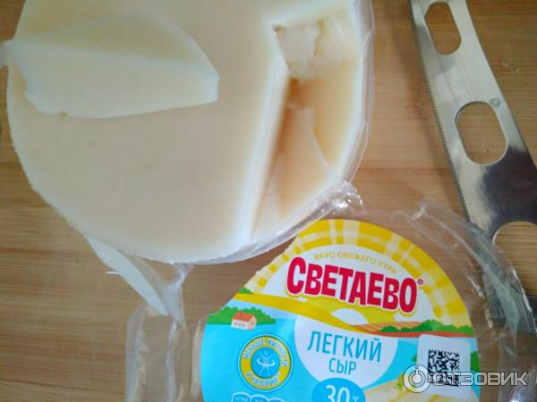 Сыр Светаево легкий (магазин Чижик )